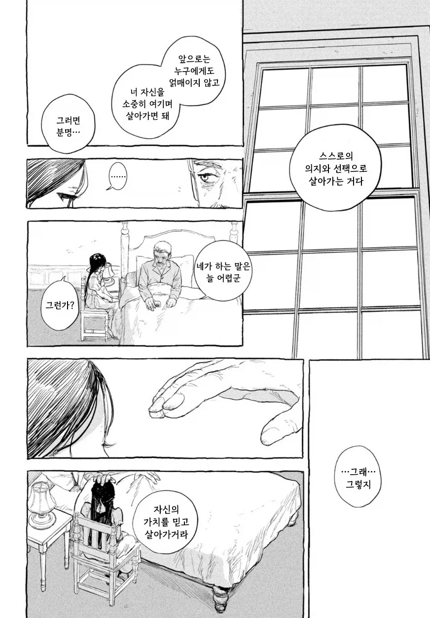 manga_76417457_5806_046.webp