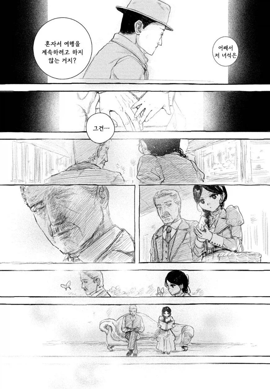 manga_76417457_5806_065.webp