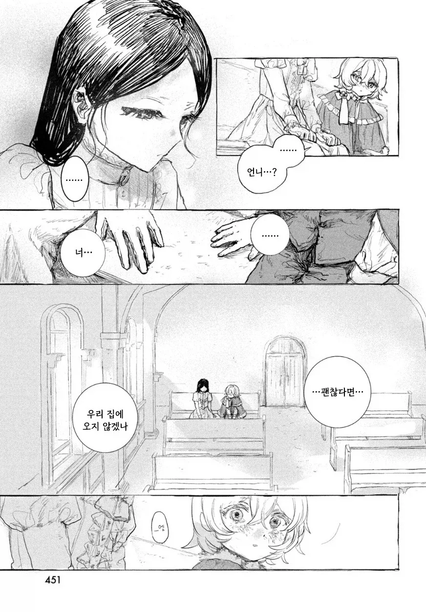 manga_76417457_5806_069.webp