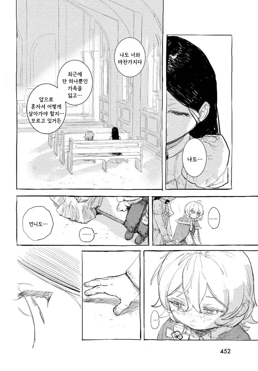 manga_76417457_5806_070.webp