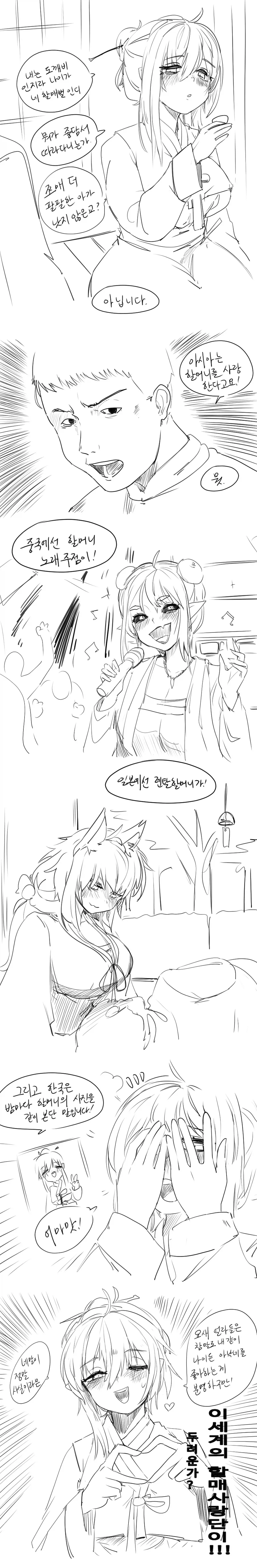두명의 여자 이미지 4