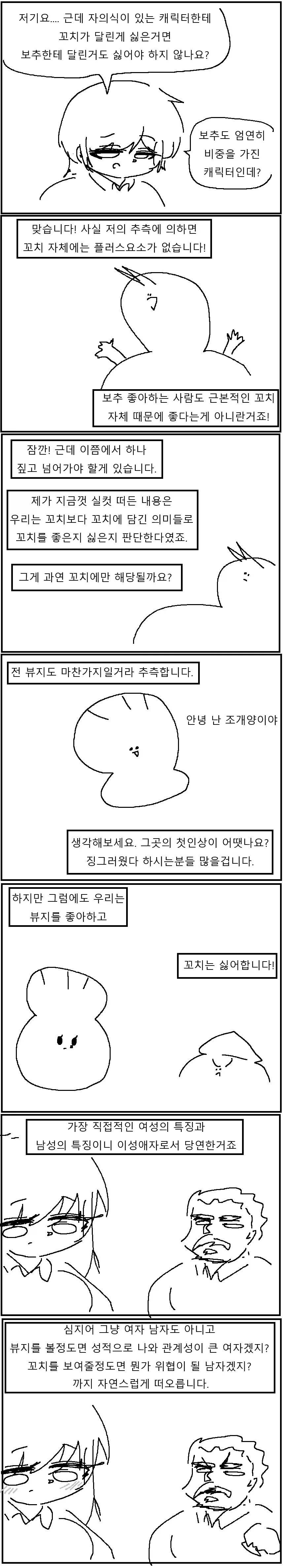 manga_76418844_4437_003.webp