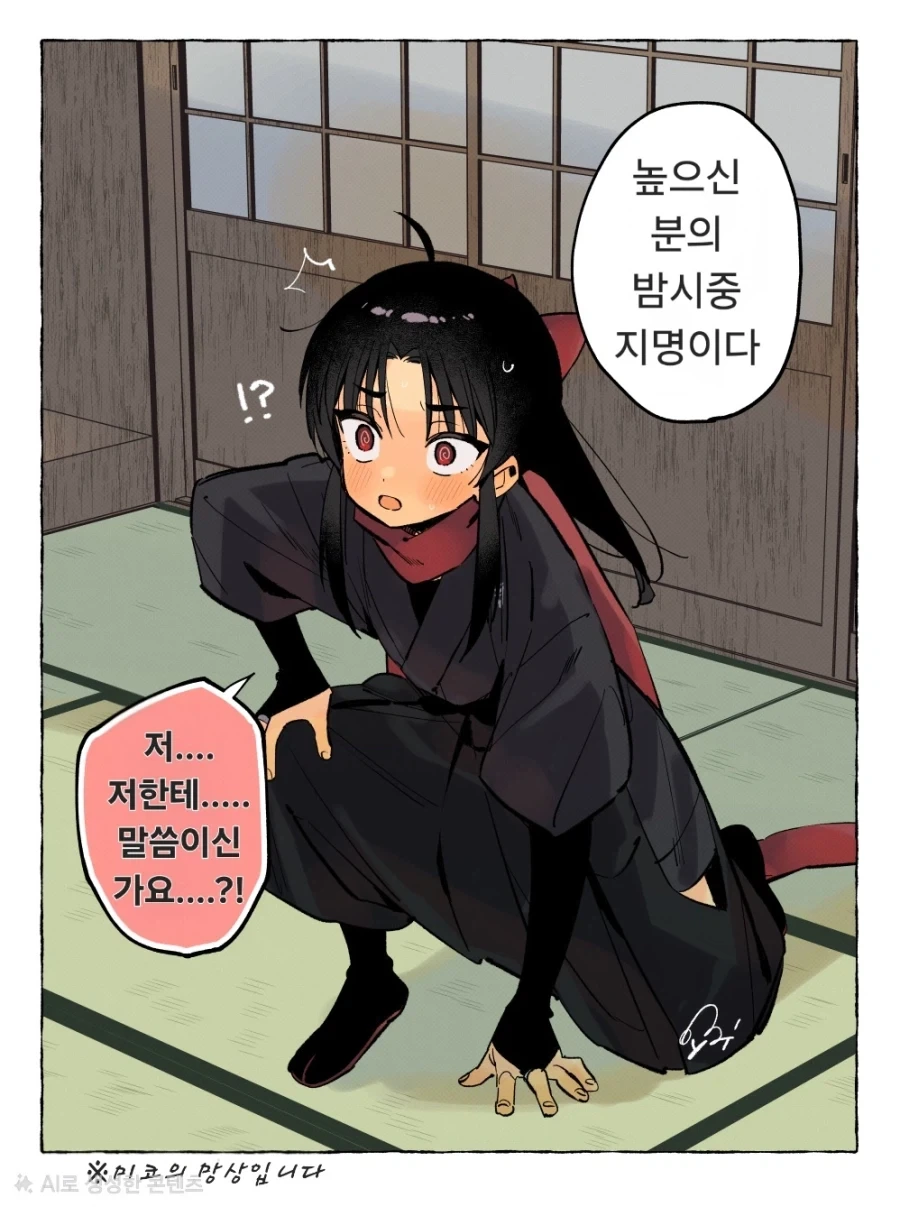 모범적인 클라이언트 접대 방법.manga 대표 이미지