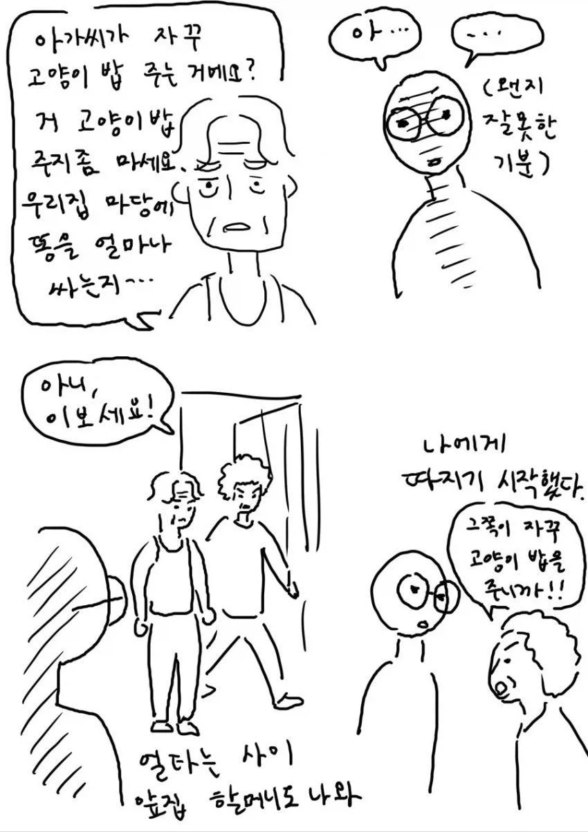 manga_76419041_3771_002.webp