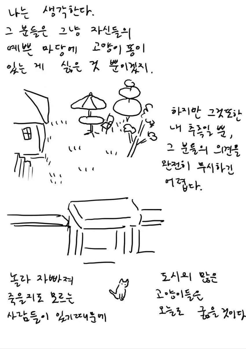 manga_76419041_3771_007.webp