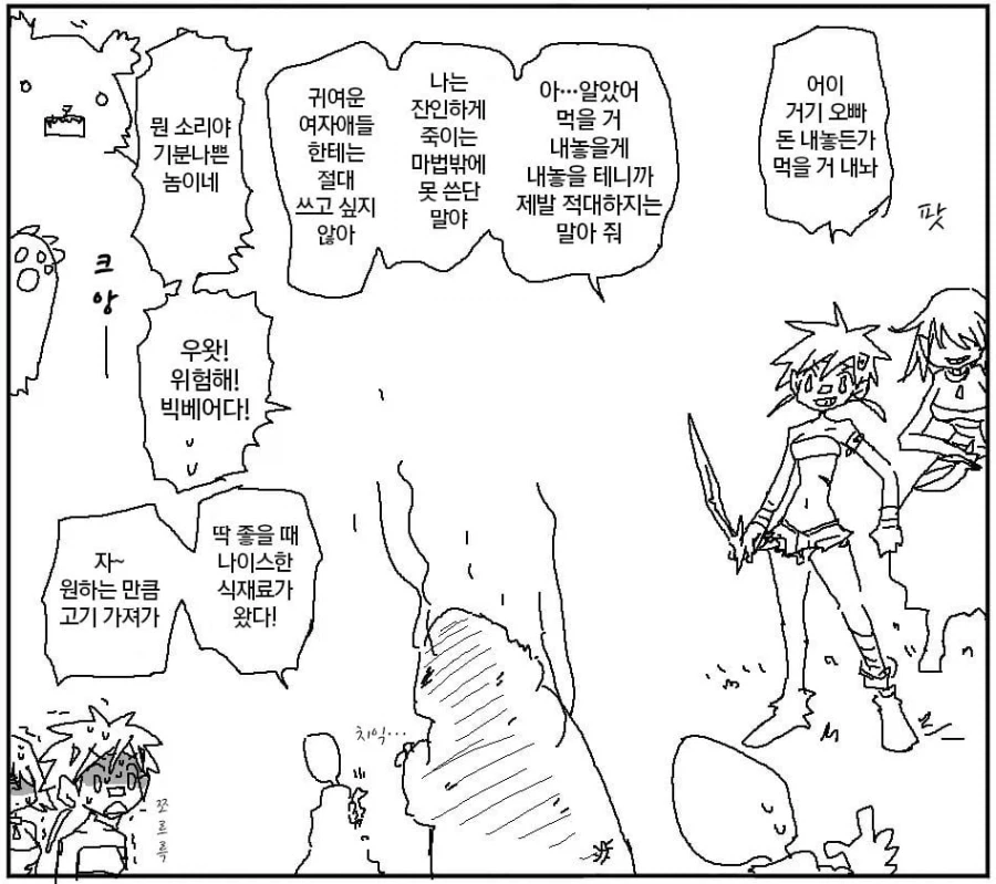 manga_76420607_6177_002.webp