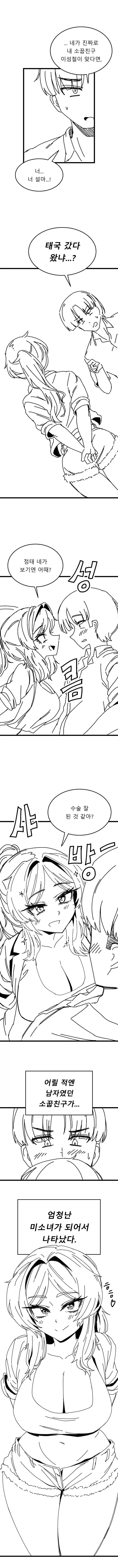 manga_76421021_a326_003.webp