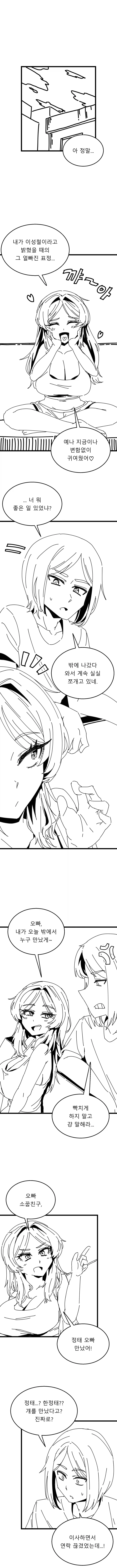 manga_76421021_a326_004.webp