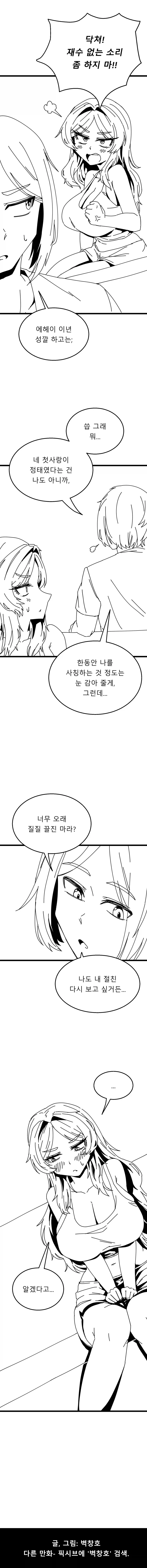 manga_76421021_a326_007.webp