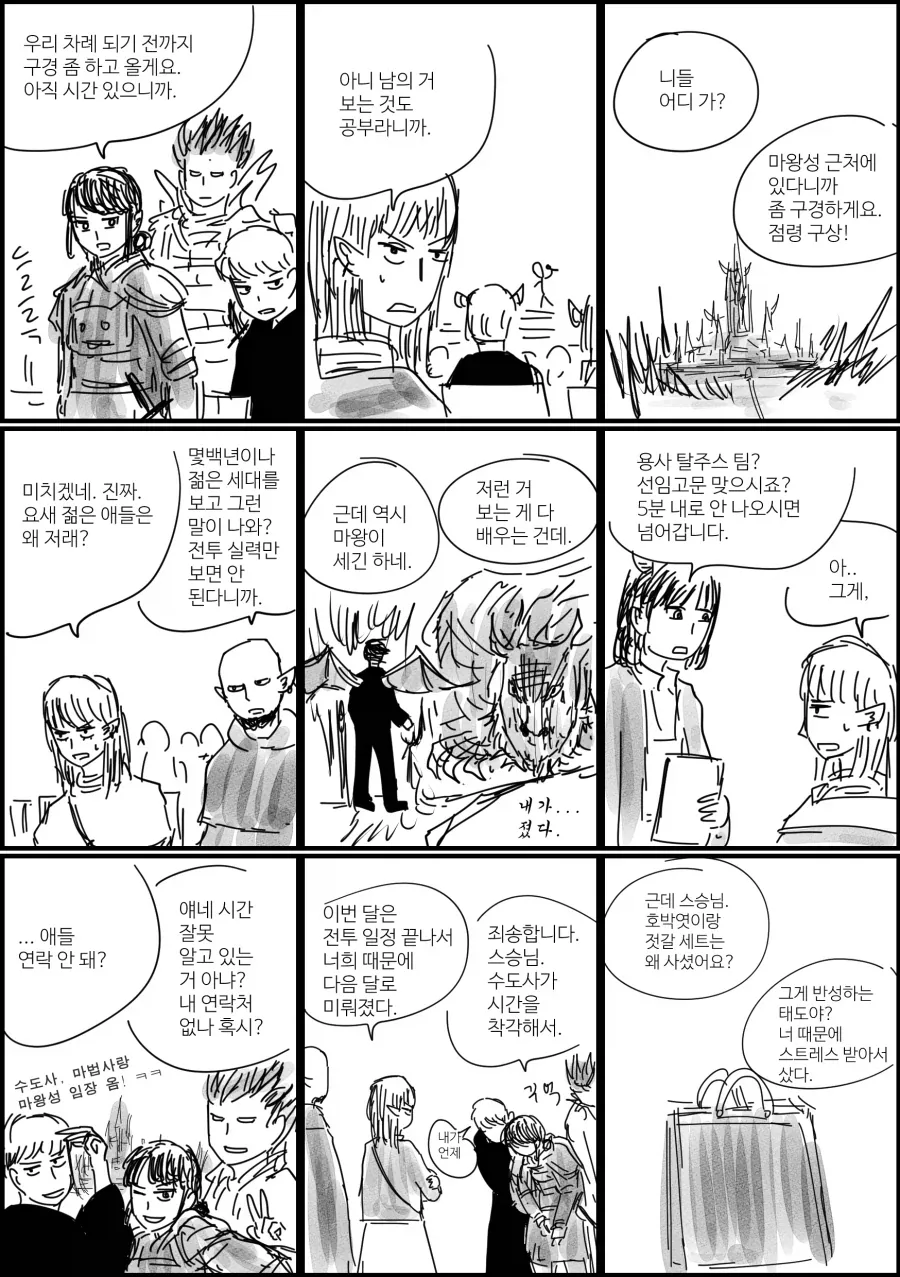 manga_76423017_ca15_004.webp