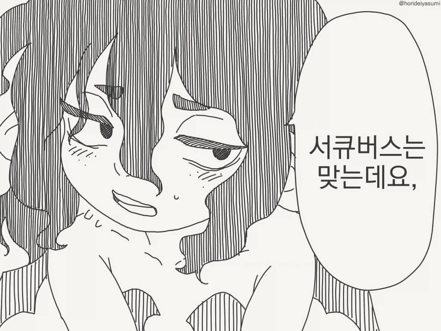@) 카호피셜 상냥함 1등 아이돌 이미지 3