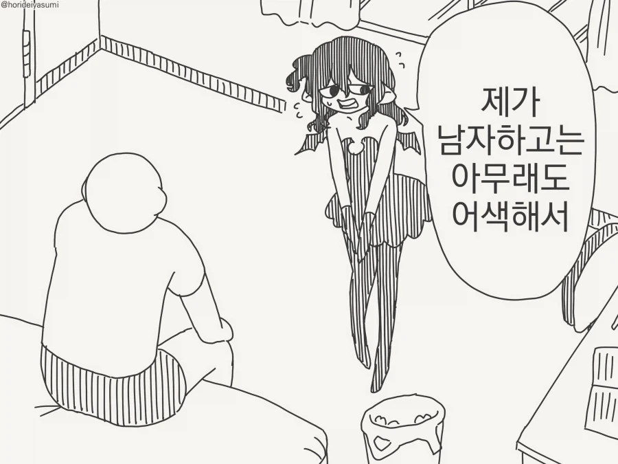manga_76423505_50ef_002.webp