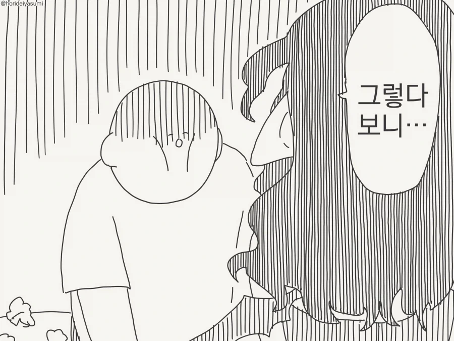 manga_76423505_50ef_003.webp