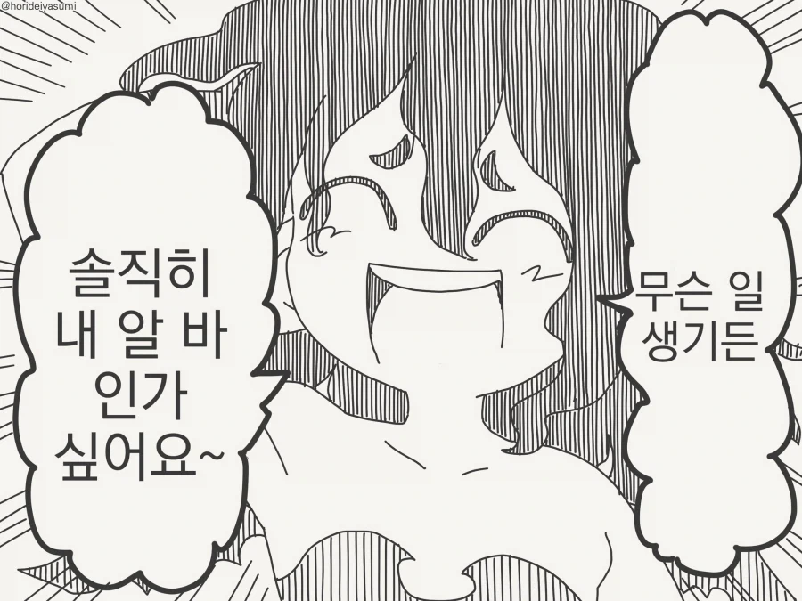 manga_76423505_50ef_004.webp