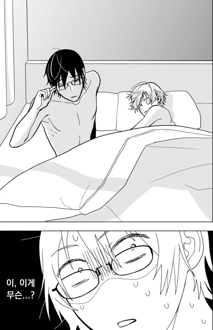 manga_76423533_50f6_005.webp