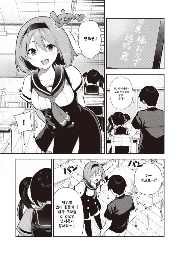 manga_76423564_4805_003.webp