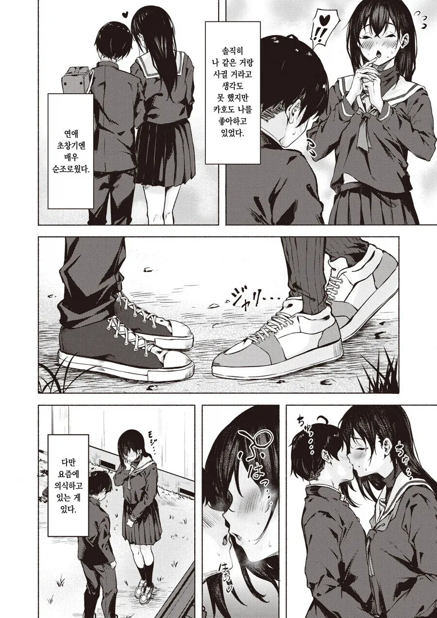 manga_76423574_ab58_001.webp