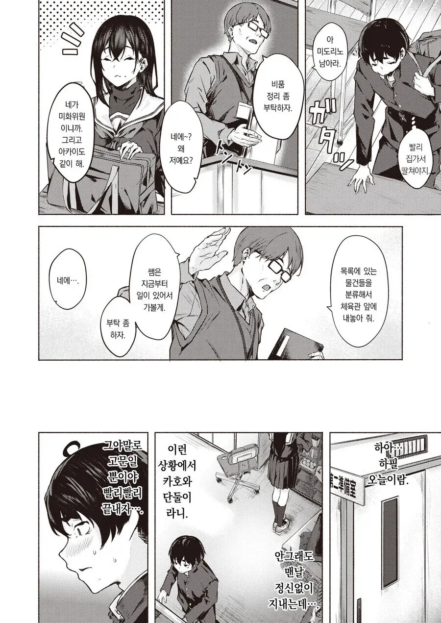 manga_76423574_ab58_003.webp