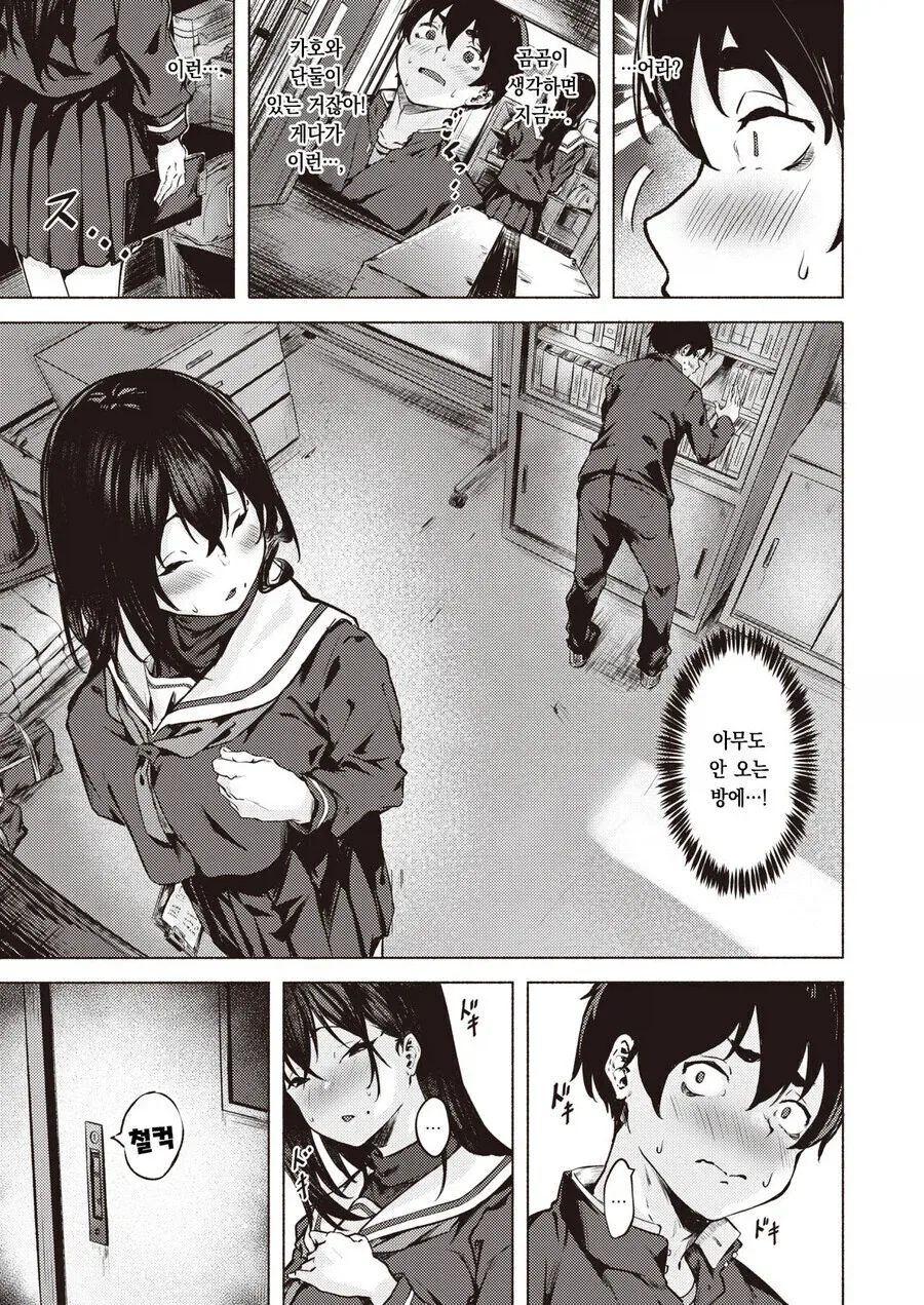 manga_76423574_ab58_004.webp