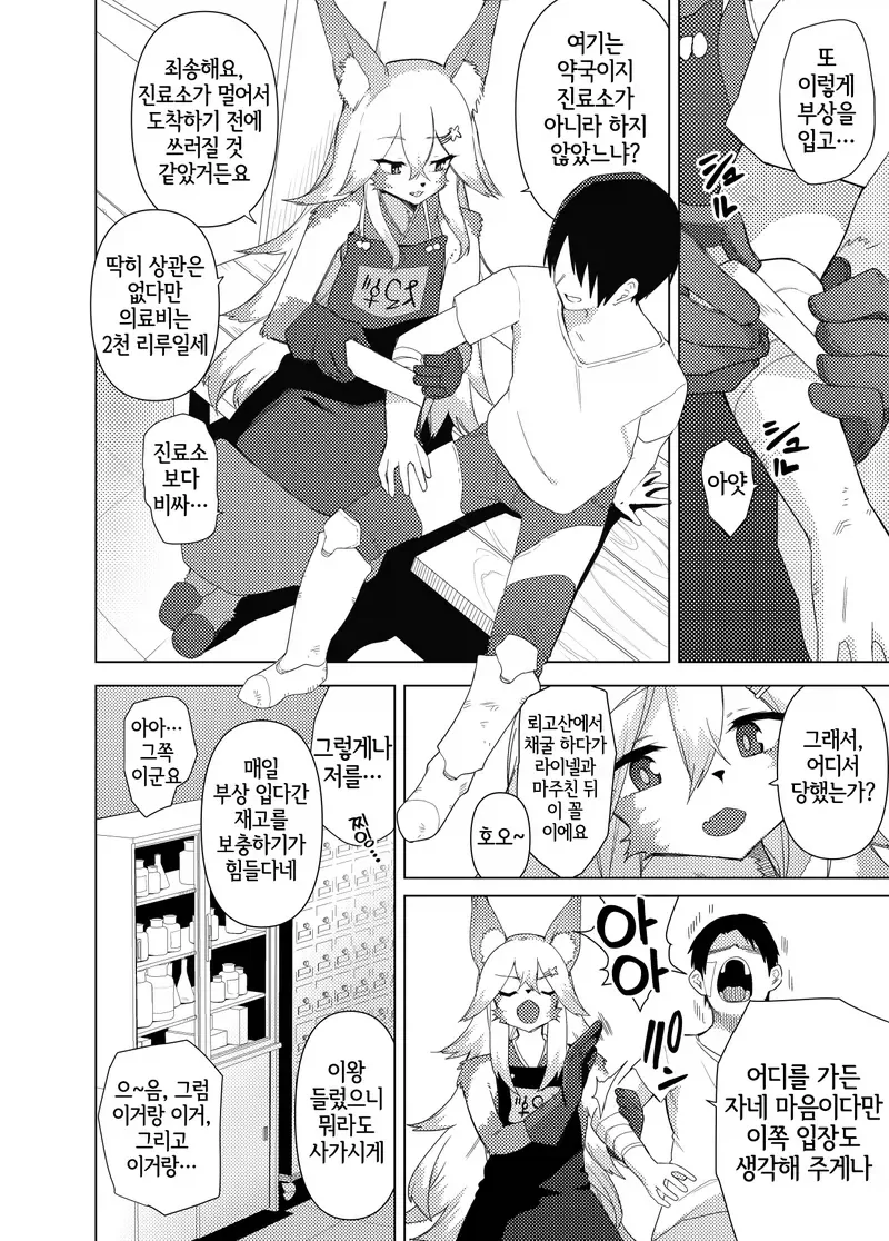 manga_76423774_dd7a_002.webp
