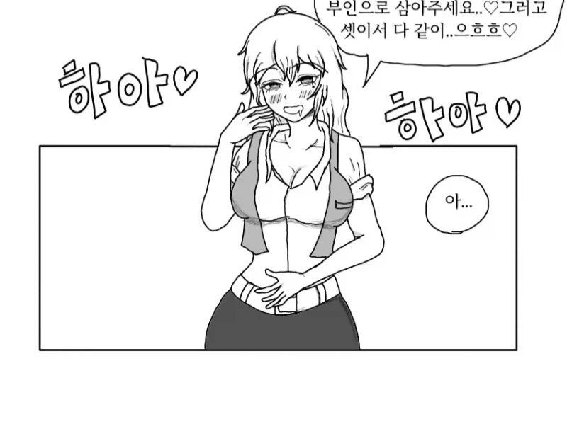 manga_76424888_93b0_003.webp