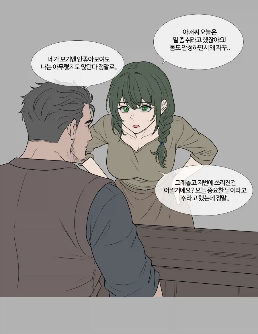 manga_76425249_4af9_003.webp