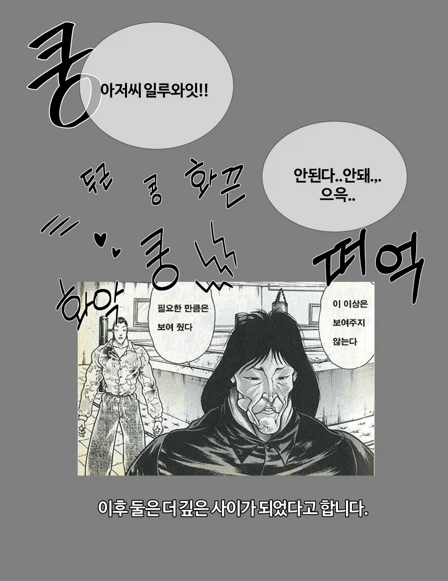 manga_76425249_4af9_010.webp