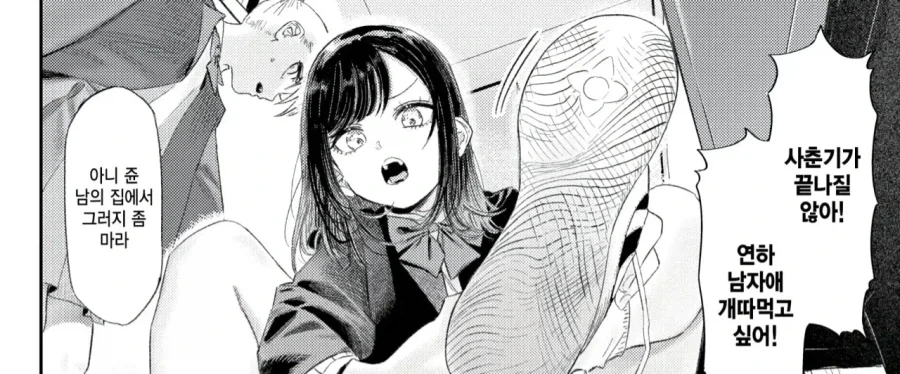 H컵이라도 너는 소꿉친구니까 흥분할일 절대 없다.manga 이미지 20