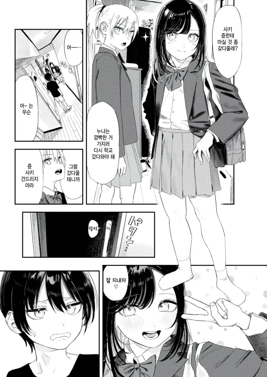 manga_76425259_4426_002.webp