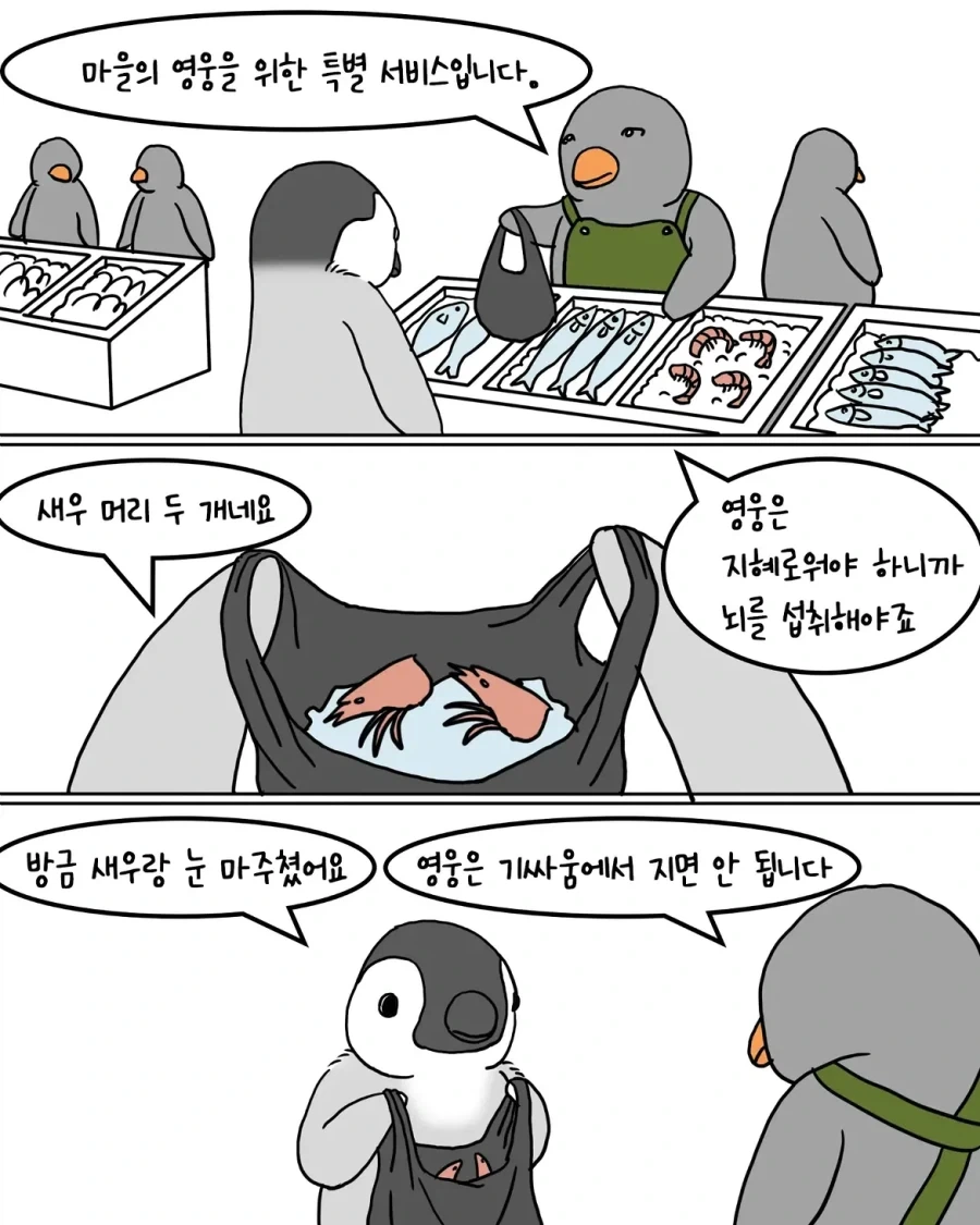 manga_76425595_f4c5_003.webp