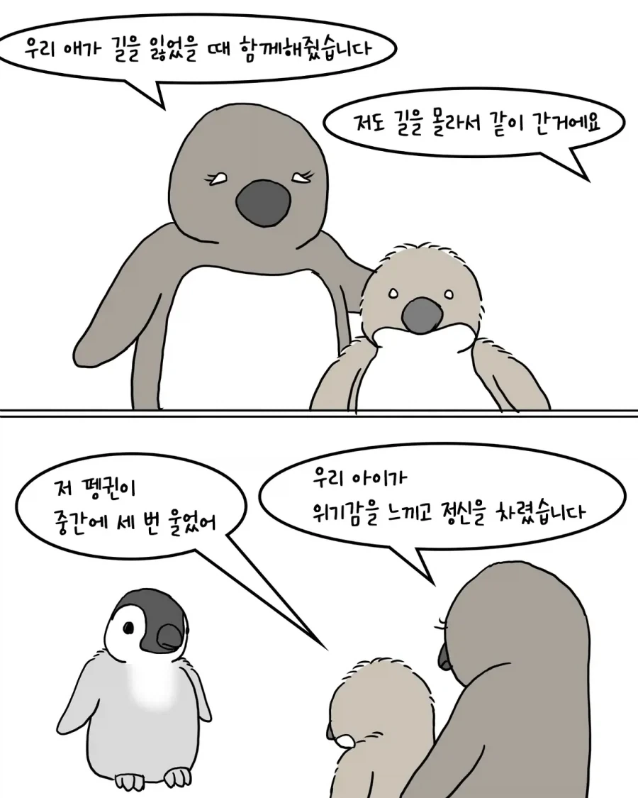 manga_76425595_f4c5_005.webp
