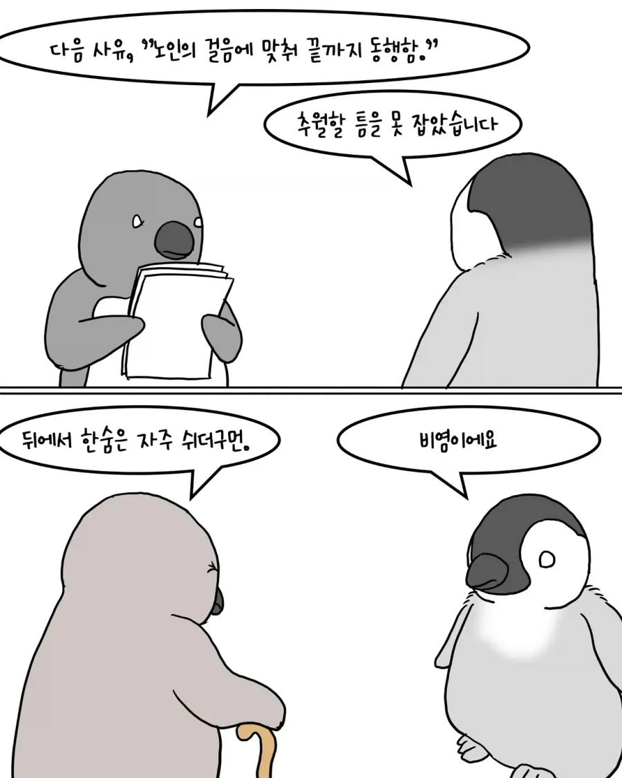 manga_76425595_f4c5_006.webp