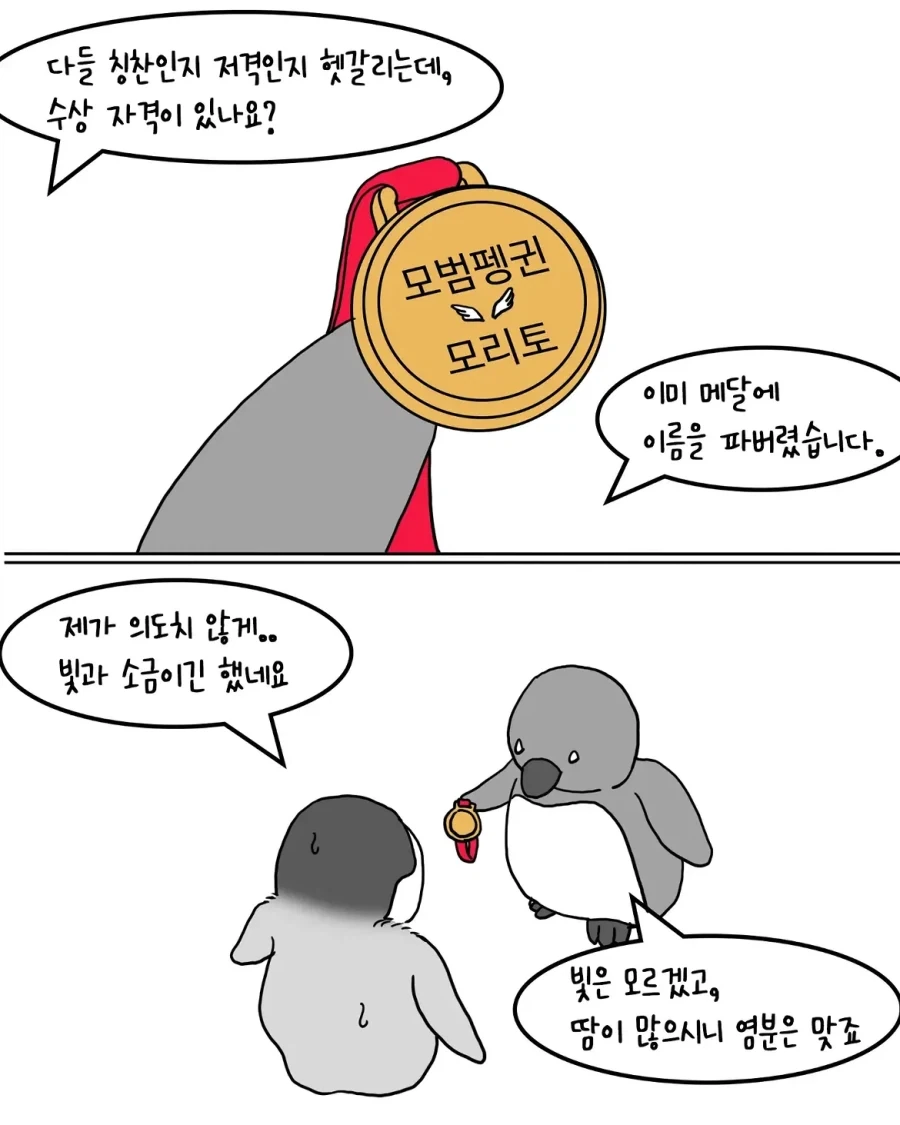 manga_76425595_f4c5_007.webp