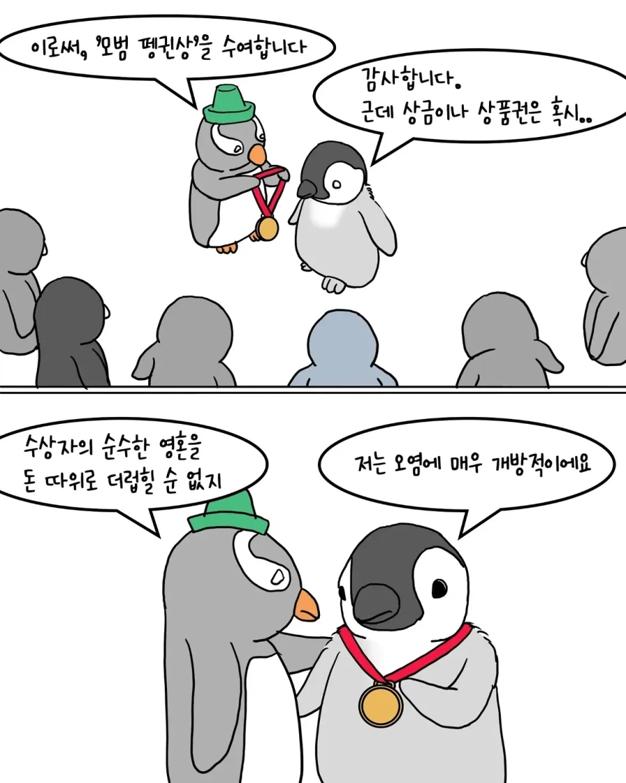 manga_76425595_f4c5_008.webp