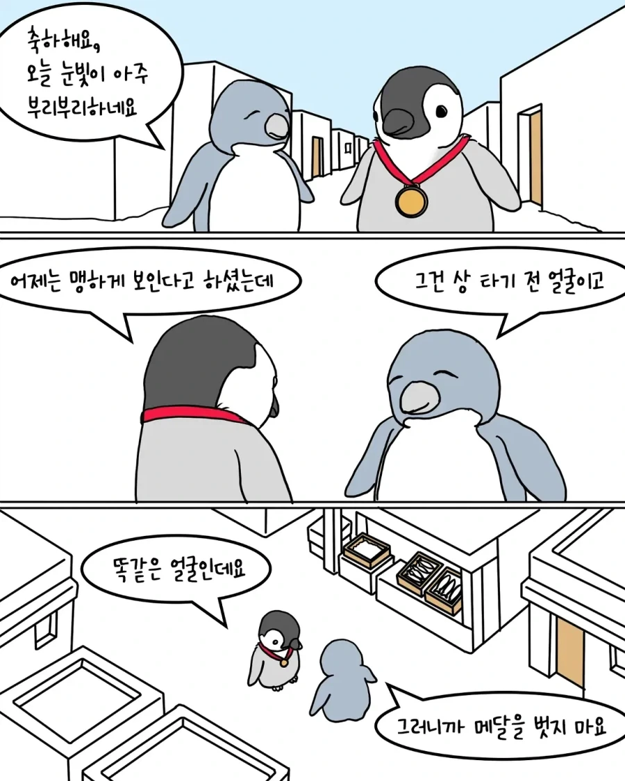 manga_76425595_f4c5_009.webp