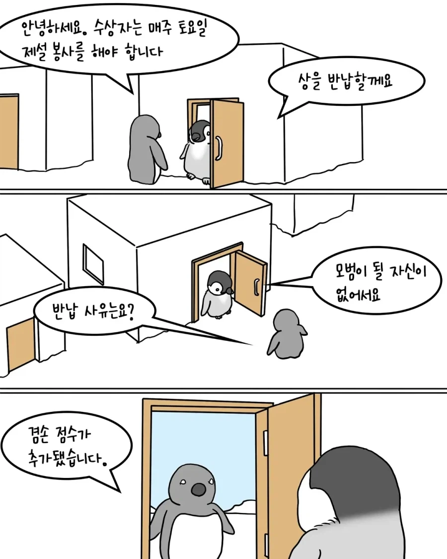manga_76425595_f4c5_010.webp