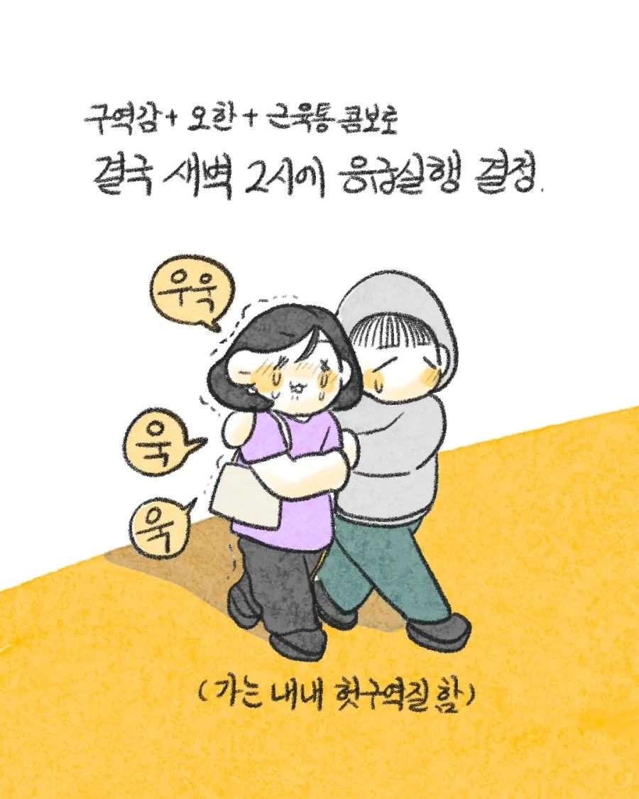 manga_76425729_08a6_002.webp