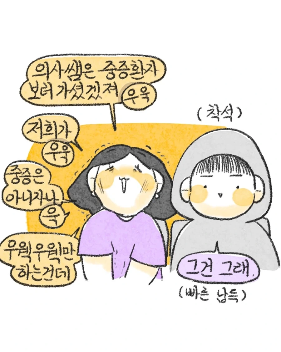 manga_76425729_08a6_004.webp