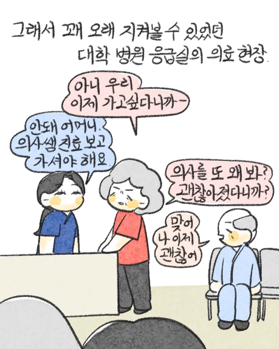 manga_76425729_08a6_005.webp