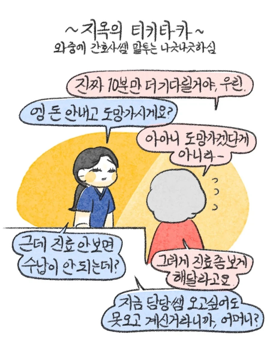 manga_76425729_08a6_007.webp