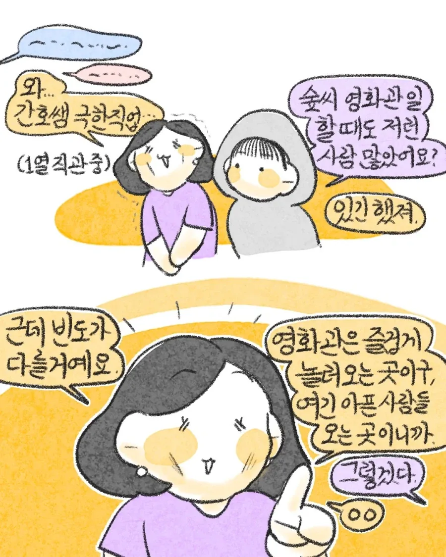 manga_76425729_08a6_008.webp