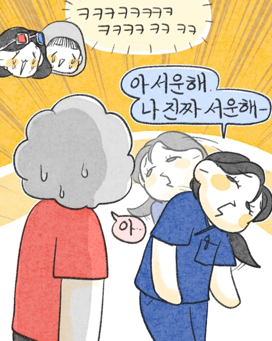 manga_76425729_08a6_014.webp