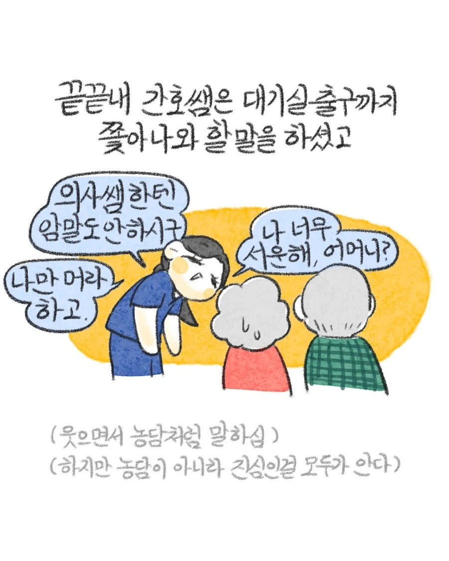 manga_76425729_08a6_015.webp