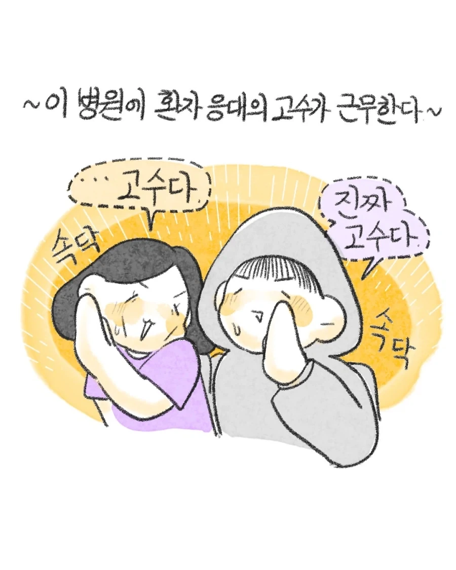 manga_76425729_08a6_017.webp