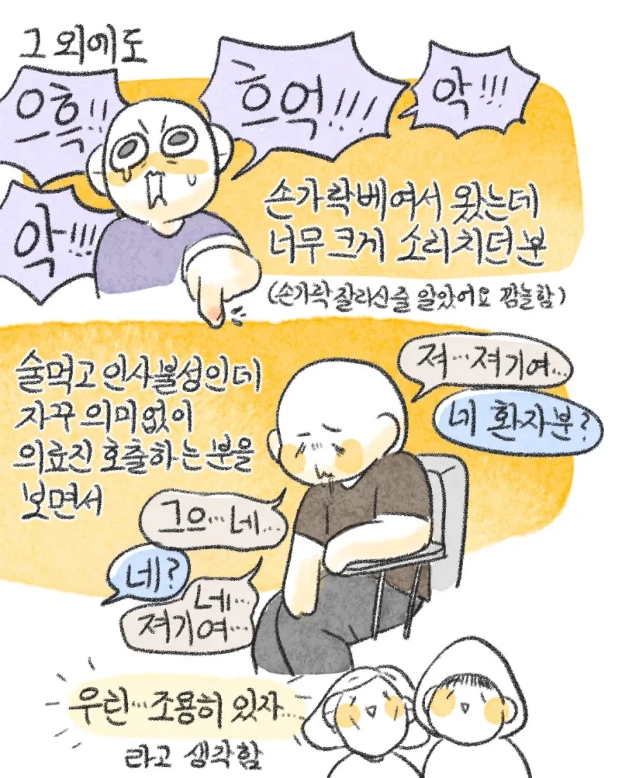manga_76425729_08a6_018.webp