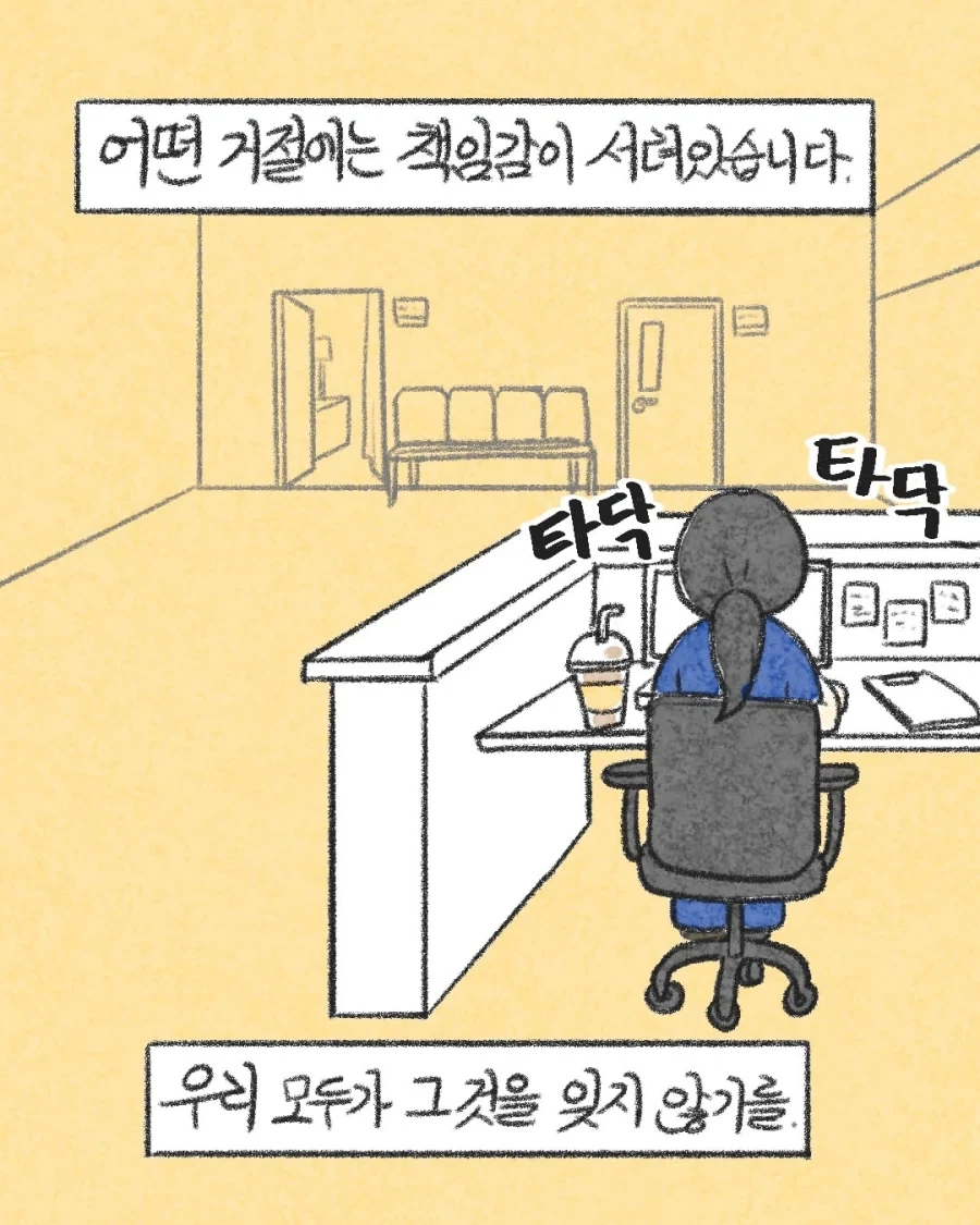 manga_76425729_08a6_022.webp