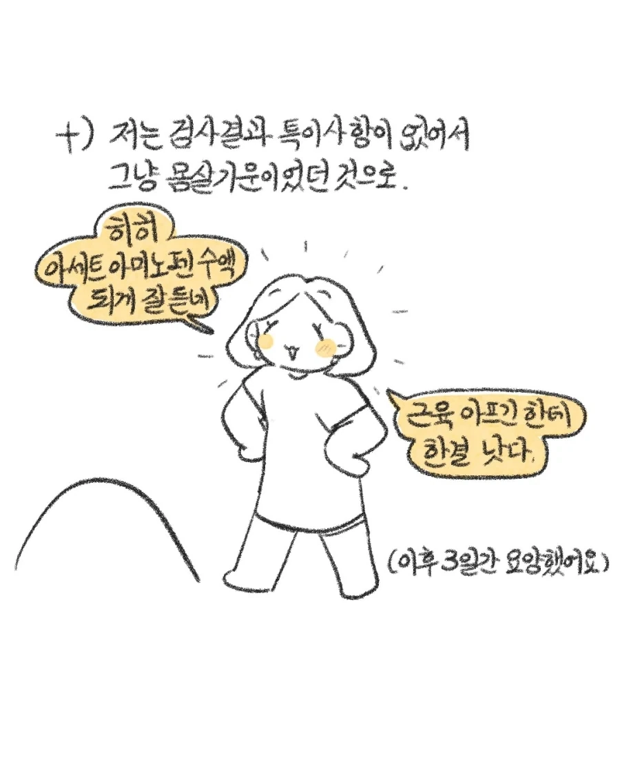manga_76425729_08a6_023.webp
