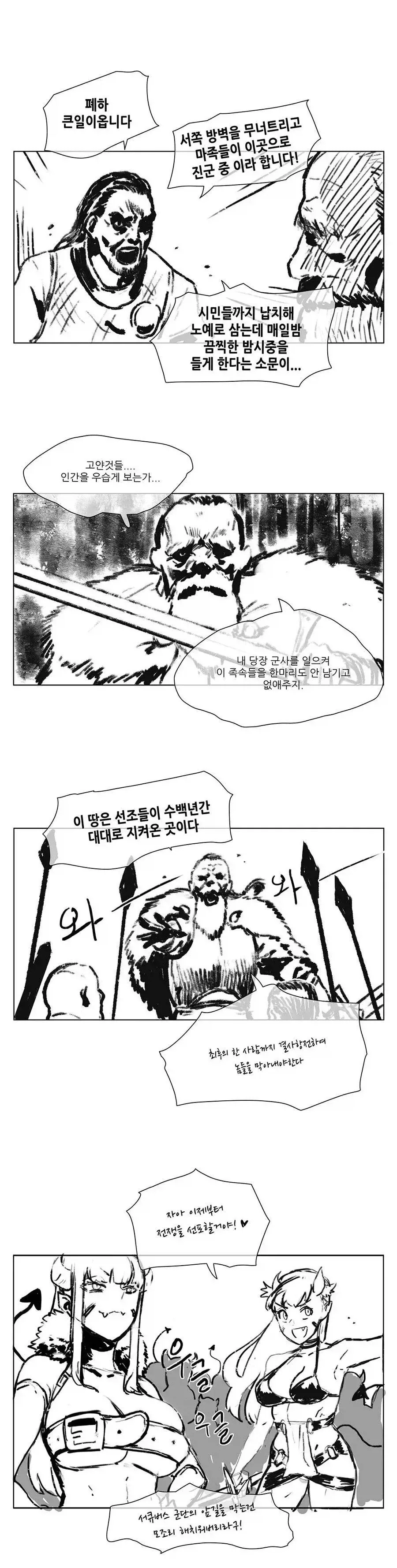 백합) 4종류의 백합 커플 대표 이미지
