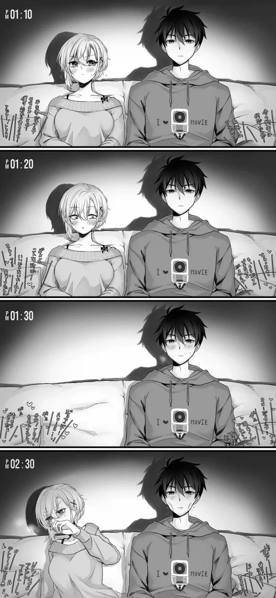 H컵이라도 너는 소꿉친구니까 흥분할일 절대 없다.manga 이미지 19