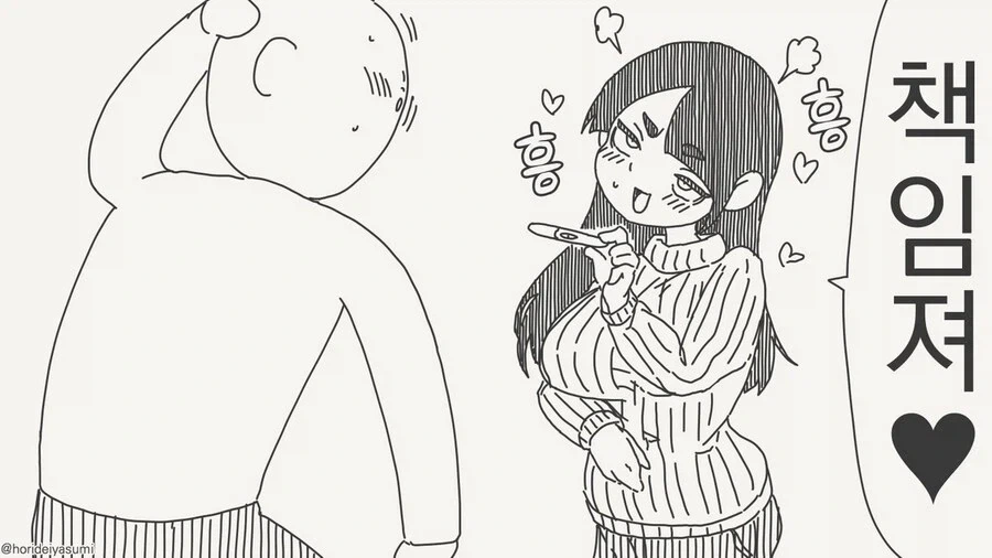 짱구) 짱구식 요리배틀 이미지 4